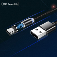 充电器磁铁吸头吸铁石磁吸数据线强磁性磁力快充手机多头三合一适用|标配版-黑[Type-C单头]充电提速60%