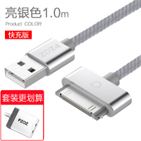 苹果4s充电器数据线iphone4手机ipad1/2/3四平板电脑老款头ip|[1m亮银色]老款宽口+双口快充充电器