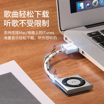 ipodshuffle数据线3/4/5代7充电线6充电器线usb电脑连接线数据传输appleipod适用于苹果ipodm