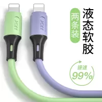 苹果x数据线iphone充电线ipad液态硅胶软11手机6s器7plus加长5快充2米8p冲cd七pro六xs平板xsm