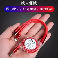 加长2米三合一拖三伸缩数据线华为苹果小米9安卓手机通用快充电线