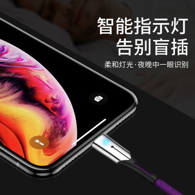 iphon6数据线苹果x手机6s充电线器7plus加长xs快充8p闪充机ipad版ios速air据2米版sj认证数2m从