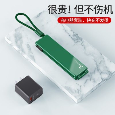 充电器数据线一套装三头三合一多头功能多用手机快充usb适用苹果|充电器套装-墨绿色[QC3.0充电头+数据线一拖三]