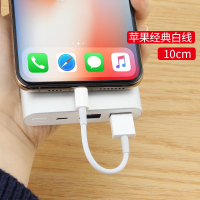 适用于苹果数据线短便携iphone超短充电线充电宝短款十10厘米编织ipad|苹果经典白线★超短便携款10厘米(1条装)