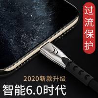 苹果数据线iphonex充电线x器6s手机8p7plus快充se闪充mfi11pro车载max加长ipad2米xr平果c