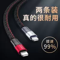 苹果数据线2米iphone充电线器x加长11快充6s手机xs速7闪冲8plus短p牛仔pro八max编织3a六xr新款i