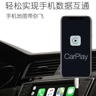 适用奔驰glc2020款苹果连接线260l300l投屏导航互联carplay加长数据线iphone转换头type-c转换
