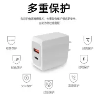 苹果数据线iphone11快充6s/7/8plus/ipad手机充电器线2米闪充|2.4A双口输出充电头
