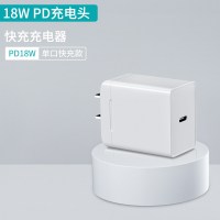 18w快充pd充电器头适用苹果11手机iphone数据线pro快速xsmaxx一套8闪充plu|苹果PD快充头-18W?