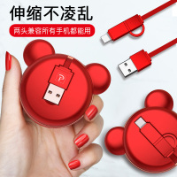 数据线二合一快充7手机充电器一拖三适用ipad苹果安卓华为转接头8两用伸缩可爱卡通闪充车载收缩便携收纳加长