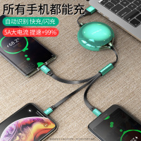 数据线三合一手机充电器线一拖三快充多功能万能多用三头通用适用于苹果安卓3三用车载汽车用华为伸缩快速2米
