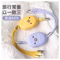 一拖三数据线三合一充电线器手机快充多头万能通用车载苹果多功能二合一闪充安卓type-c伸缩多用5a冲三头