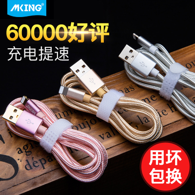 苹果数据线快充闪充加长2米iphone6s充电线套装7plus8平板电脑ipad车载usb便携式单头手机充电器线