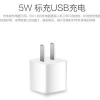 齐邦iphone苹果数据线原封2米快充pd18w充电线充电头器适用于苹果6s/7/8plus/11pro/x/xr/ma