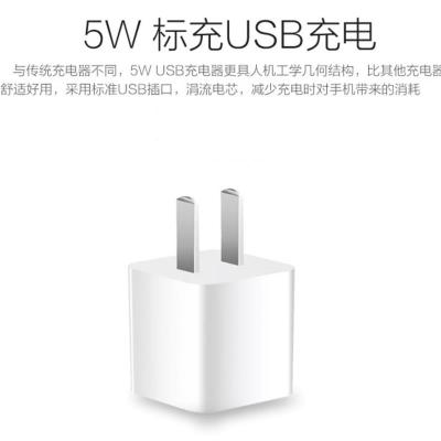 齐邦iphone苹果数据线原封2米快充pd18w充电线充电头器适用于苹果6s/7/8plus/11pro/x/xr/ma