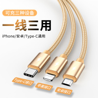 一拖三数据线适用iphone苹果vivo华为小米oppo荣耀type-c三合一多头多功能车载安卓快充充电线器通用