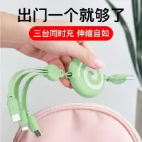 棒棒糖伸缩数据线三合一苹果安卓type-c通用多功能充电线器二合一