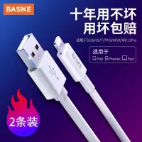 苹果数据线iphone11快充手机18w11pro套装适用苹果iphone5/6/7/8手机ipad通用数据线器闪充ma