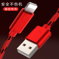苹果x数据线11pro充电线器快充闪充苹果7/8plus适用于iphone6/5s便捷1米xs/xsmax短xr手机专用