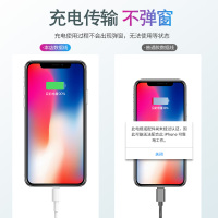 iphone6s数据线充电线快充闪充pd18w苹果1m手机冲8plus冲电xs