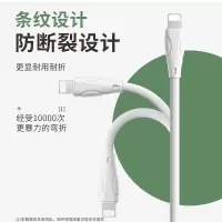 iphone6s数据线闪充苹果5s手机7plus充电线器11快充8短ipad单头se