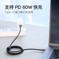 type-c公对公数据线pd100w快充线ctoc双头适用于macbook充电器ipadpro2020电脑苹果笔记本sw