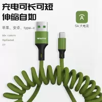 5a超级快充弹簧数据线适用华为mate20苹果11拉伸缩车载充电线键盘