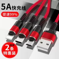 充电线一拖三多头tpye-c闪充数据线三合一多功能车载快充电器通用华为/oppo/vivoiphone6s苹果手机三头数