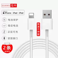 苹果pd18w数据线iphone11快充6s手机ipad充电线器7plus加长2米xr短便携8p闪充ios冲电头xsma