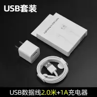 iphone11pro适用苹果充电器pd快充18w多接口xr一套装安卓u|苹果2.1AUSB充电头+USB数据线2米