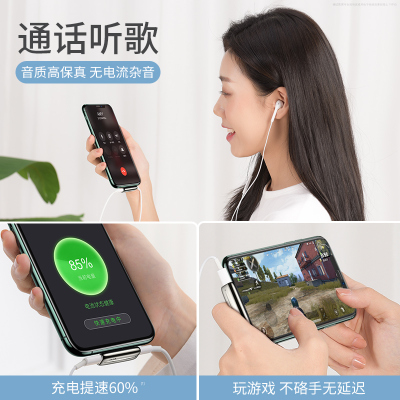 苹果耳机转接头二合一转换器11pro充电7听歌8plus两用xr手机iphonese数据线x吃鸡xsmax分线light