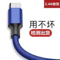 苹果安卓数据线3a快充usb数据线适用于type-c华为vivo充电头线