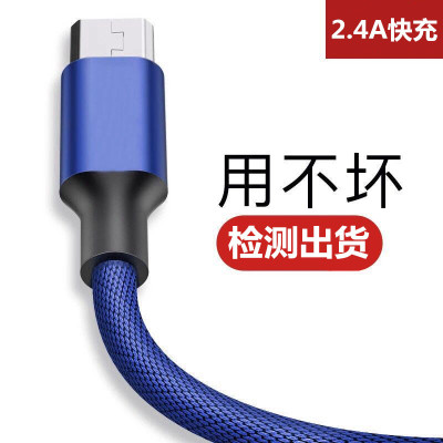 苹果安卓数据线3a快充usb数据线适用于type-c华为vivo充电头线