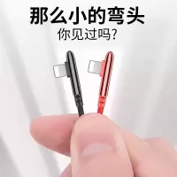 加长弯头苹果数据线iphone6s手机x充电线11器7plus5s快充2米ipad短8p冲cd电7sp六promax平板