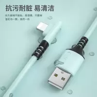 苹果数据线弯头iphone6s充电线器液态硅胶11promax手机7快充8plus加长2米xr迷你5s平板ipad电脑x