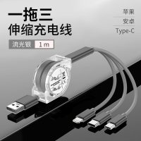多功能充电器数据线三合一快充万能型通用手机多头多用一拖三快速苹果安卓华|太空银[苹果安卓type-c]3台安全提速99%
