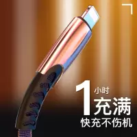 iphone6数据线苹果充电线x器6s手机8p冲7plus快充sp闪充11pro加长