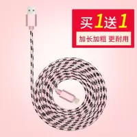 买1送1iphone数据线苹果2米3米3m加长x/xsmax/11promax/6splus/7plus/8p/xr快充