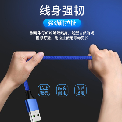 数据线三合一快充手机充电器线一拖三多头三头多功能适用iphone安卓华为typec5a冲oppo小米vivo三星魅族苹果