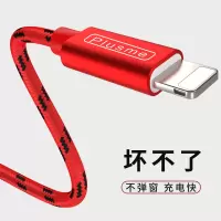 苹果6数据线6s快充7plus加长2/3米5s充电器8x线xr手机se六短七便携sp八冲8p电iphonex平板电脑11