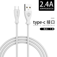 数据线type-c安卓快闪充手机充电器线2.4a苹果数据线1m|白色*1m[type-c接口全兼容]*急速闪充