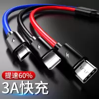 三合一数据线一拖三充电线iphone6苹果华为type-c车载安卓多头充电器多功能二合一手机数据线加长快充