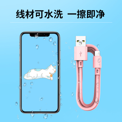 iphone6数据线液态硅胶6s苹果7充电线7plus手机8p快充x加长充电器xr冲电max六5s闪充ipad短xs器1