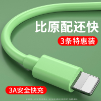 适用iphone6数据线xs苹果x手机6s充电器线7plus加长8p快充2米ipadxr冲11平板pro闪充max单头5