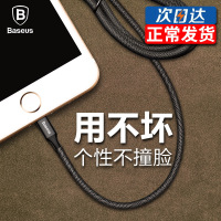 适用于iphone6数据线苹果6s充电线器x手机8plus加长11pro六快充ipad7p七iphonex冲电短ipad