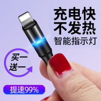 适用苹果数据线iphone6充电线器xsmax冲电x带灯xr发光7plus快充6s手机11闪充6px2米ipad平板8p