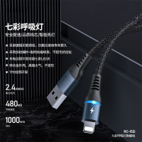 rc-152闪充usb传输数据线七彩呼吸灯编织适用于苹果通用手机多功能便携快速充电数据线