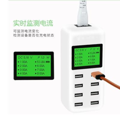 多口usb充电器头苹果安卓平板手机通用充电器快充多孔8口插座插头|8口8A二代快充