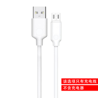 3口usb充电器3孔多口多功能夜光插头安卓苹果手机多孔充电头插座|安卓[充电线]2条装