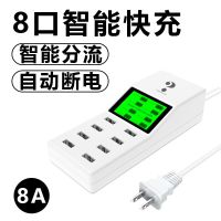 多口usb充电器头苹果安卓平板手机通用充电器快充多孔8口插座插头|8口8A一代快充